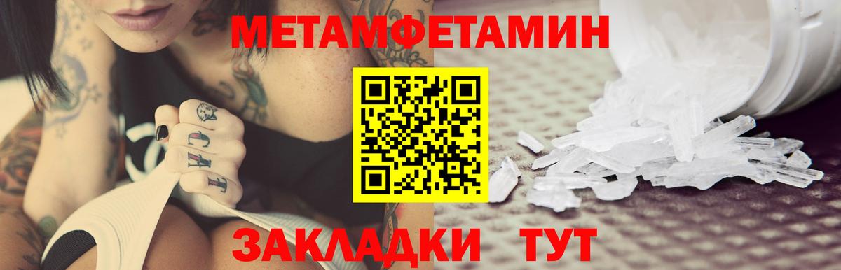 Amphetamine VHQ Зеленодольск