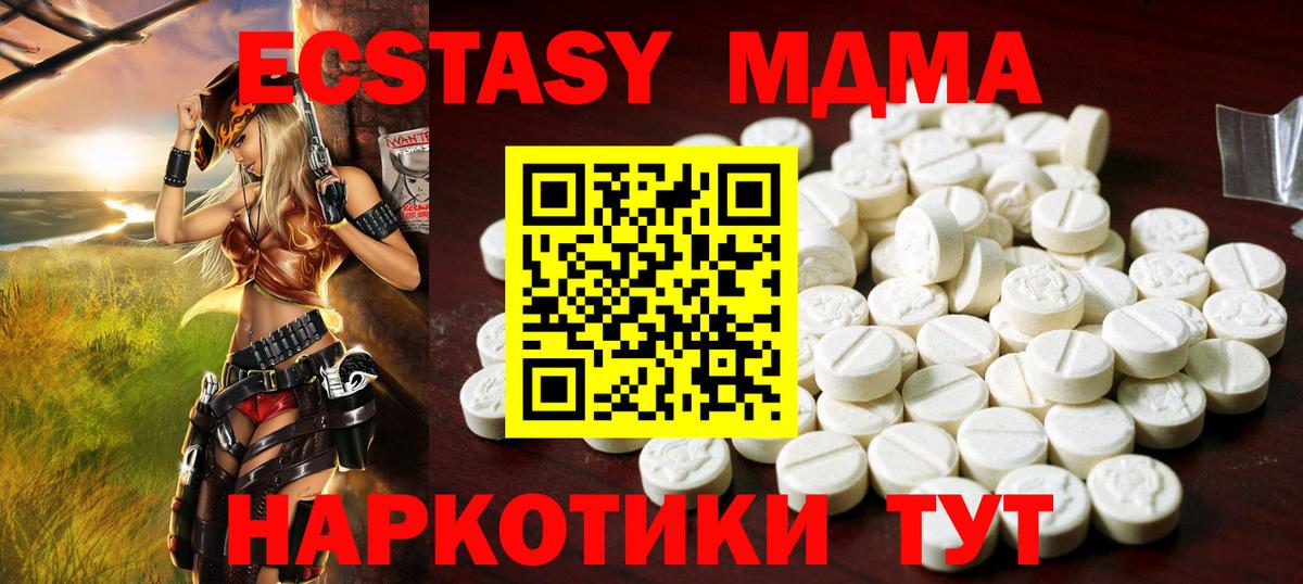 сайты даркнета телеграм  Ecstasy круглые  Зеленодольск  кракен как войти  Экстази louis Vuitton  Вход с VPN  Ecstasy 