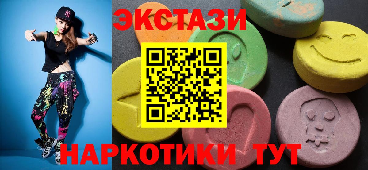 МДМА  Метамфетамин  Мефедрон кристаллы  ГАШИШ  МАРИХУАНА  Кодеин  Зеленодольск  Вход с VPN 