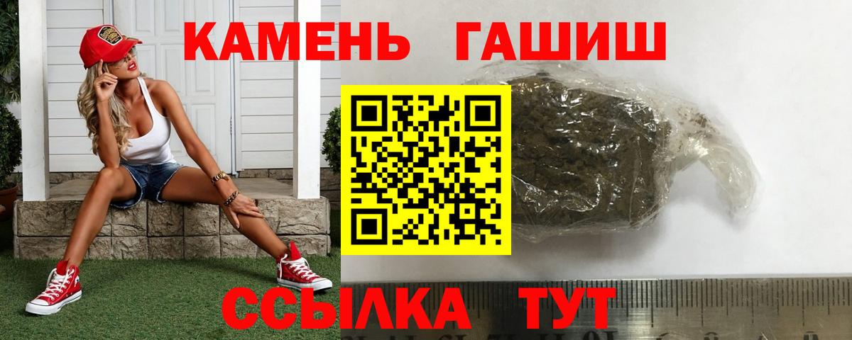 ГАШ индика сатива  Гашиш AMNESIA HAZE  Зеленодольск  Вход с VPN 