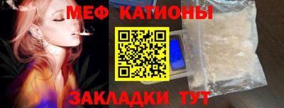 мефедрон мука Малоярославец