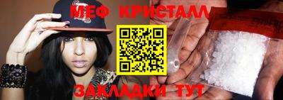 мефедрон мука Малоярославец