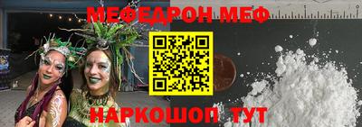 мефедрон мука Малоярославец