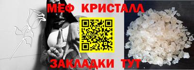 мяу мяу мука Мариинск