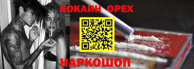 мефедрон мука Малоярославец
