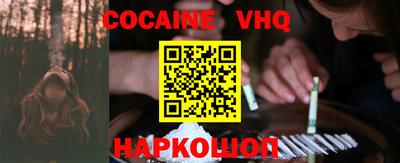 MDMA Premium VHQ Малгобек