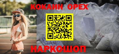мефедрон мука Малоярославец