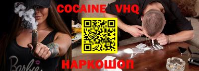 MDMA Premium VHQ Малгобек