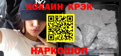 мефедрон мука Малоярославец