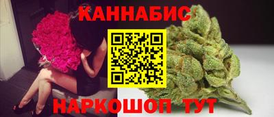мяу мяу мука Мариинск