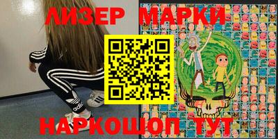 мяу мяу мука Мариинск