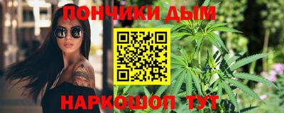 мяу мяу мука Мариинск