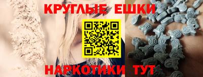 мяу мяу мука Мариинск