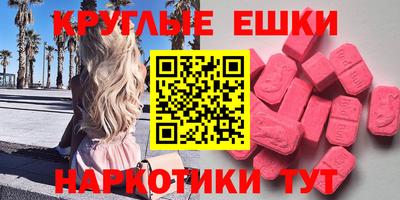 мефедрон мука Малоярославец