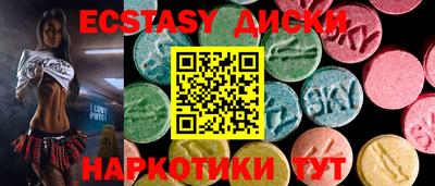 мефедрон мука Малоярославец