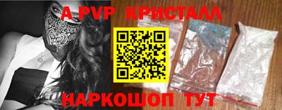 мяу мяу мука Мариинск