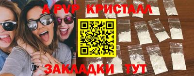 мяу мяу мука Мариинск