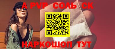 мефедрон мука Малоярославец