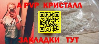 мяу мяу мука Мариинск