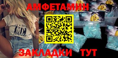 мяу мяу мука Мариинск