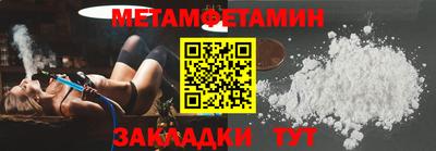 мяу мяу мука Мариинск