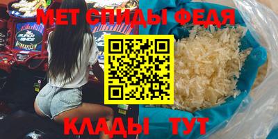 мяу мяу мука Мариинск
