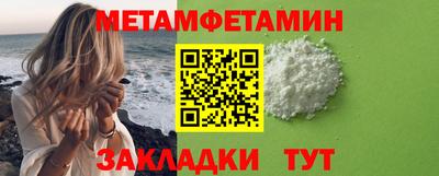 мяу мяу мука Мариинск