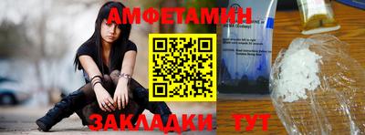 мяу мяу мука Мариинск