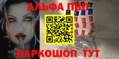 мефедрон мука Малоярославец