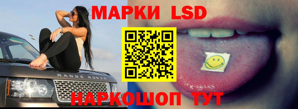 blacksprut ссылка  Вход с VPN  Зеленодольск  LSD-25 экстази кислота 