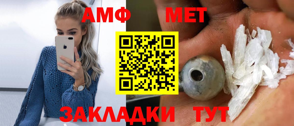 Зеленодольск  Первитин витя  Вход с VPN  Первитин витя 