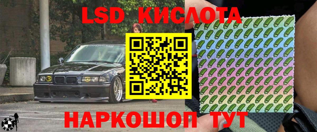 где найти наркотики  Вход с VPN  Марки NBOMe 1,5мг  Марки 25I-NBOMe  Зеленодольск  Марки NBOMe 1,5мг 