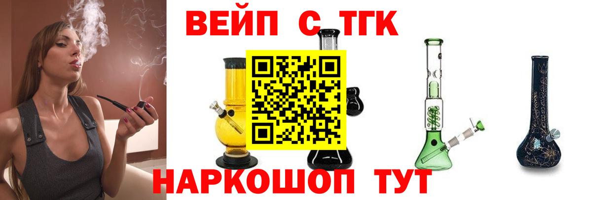 Дистиллят ТГК концентрат Зеленодольск