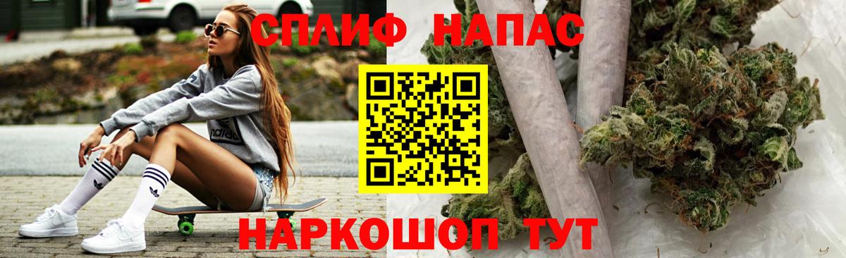 Шишки марихуана White Widow Зеленодольск